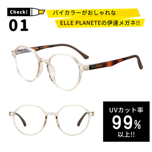 1本で複数のレンズに交換できるクリップオンサングラス クラウンパントシェイプ EP310